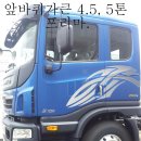 협성카정비 이미지