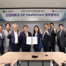 GE메디칼 이미지