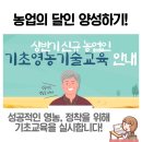 윤선정보기술 이미지