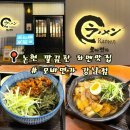 강남대로 545-9 이미지