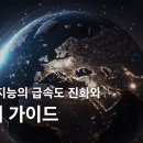 미래미술학원