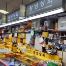 미야상회 이미지