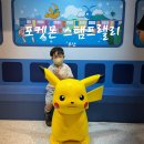 세븐일레븐 부산동대신2호점 | 부산 포켓몬 지하철 스탬프랠리 아이랑 함께한 솔직 후기