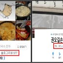 권오길손국수본점 이미지