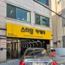쎄븐카세차장 이미지