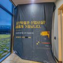 어린이체험관 건축워크숍 네이버블로그