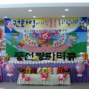 화영장식