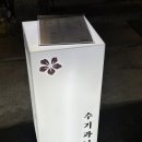 전포놀이터시장 이미지