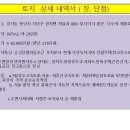 제일리