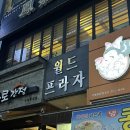 더 아지트 짐&필라테스 | 분당 수내 : 더 아지트 짐 &amp;필라테스 수내역 필라테스,그룹PT,그룹필라테스 후기
