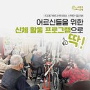 153재가노인복지센터 이미지