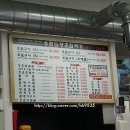 온정로9번길 이미지