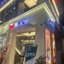 악쓰는하마2노래연습장 이미지