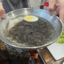 달콤한삼겹살 이미지