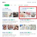 두드림애드대전세종지사