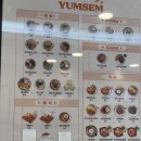 신길 왕큰 김밥(키토김밥) - 얌샘김밥