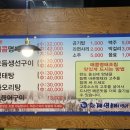 황제명태1번가 | 순천) 신대 유일 &#34;황제명태1번가&#34; 방문 후기!!