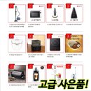 탑렌탈 - 광명시 범안로 1008 | 탑렌탈