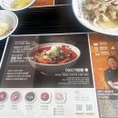 봉명동 이비가 짬뽕 후기 :)