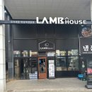 램 하우스 이미지