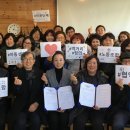 경기북부사회적경제네트워크 이미지