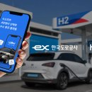 하이케어 한스경제