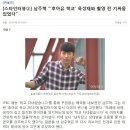 남주혁 "'후아유 학교' 한이안의 고은별→이은비 사랑, 납득 안 됐었다" 外 이미지