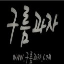 천안전자담배베이프스토어 이미지