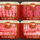 우량축산식당 이미지