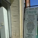 한끼상점