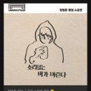 장범준 ㅈㅂㅈ 평일소공연 콘서트 소리없는 비가내린다 12월 27일 브래드와 셋리 후기
