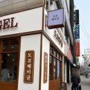 산곡동천주교회 | 도쿄베이글 청천점 오픈날 9시 방문 후기