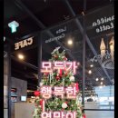 소담촌능곡점 이미지