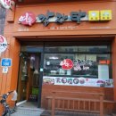 여우감자탕 이미지