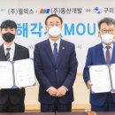 ㈜동산개발 이미지