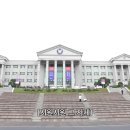 경복대학교 이미지