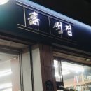 남부순환로 1916 네이버블로그