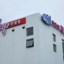 천일염 카페 이미지
