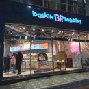 배스킨라빈스 (의정부송산점)