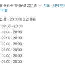 보와다방 이미지