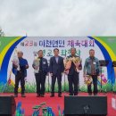 미천중학교 이미지