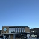 정관 스타벅스 앞 이미지