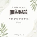 🏰 연중 제7주간 이미지