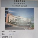 수일로233번길 이미지