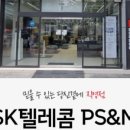 삼정텔레콤 이미지