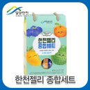 (주)젠푸드 이미지