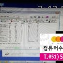 컴퓨터수리연구소 이미지