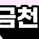 토리 : 행복을 찾아서 이미지