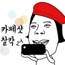 커피파리스 이미지