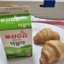 문화한바퀴(동구의고무신) | 부산 범일동 좋은문화병원 자연분만 출산후기&amp;다인실 6인실 입원